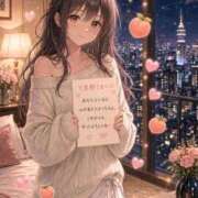 ヒメ日記 2026/09/12 11:19 投稿 しおり奥様 金沢の20代30代40代50代が集う人妻倶楽部