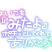 ヒメ日記 2024/08/13 20:18 投稿 葵(あおい)奥様 金沢の20代30代40代50代が集う人妻倶楽部