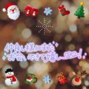ヒメ日記 2024/12/14 20:09 投稿 葵(あおい)奥様 金沢の20代30代40代50代が集う人妻倶楽部