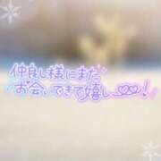 ヒメ日記 2024/12/29 14:12 投稿 葵(あおい)奥様 金沢の20代30代40代50代が集う人妻倶楽部