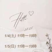 ヒメ日記 2025/01/03 12:12 投稿 葵(あおい)奥様 金沢の20代30代40代50代が集う人妻倶楽部