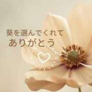 ヒメ日記 2025/02/27 21:34 投稿 葵(あおい)奥様 金沢の20代30代40代50代が集う人妻倶楽部