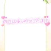 ヒメ日記 2025/03/20 12:12 投稿 葵(あおい)奥様 金沢の20代30代40代50代が集う人妻倶楽部