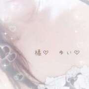 ヒメ日記 2026/02/21 14:16 投稿 橘優衣 五十路マダムエクスプレス船橋店(カサブランカグループ)