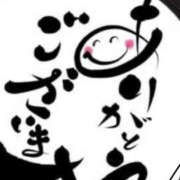 ヒメ日記 2025/02/13 09:53 投稿 ゆき子【コマダム】 越谷熟女デリヘル マダムエプロン