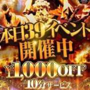 ヒメ日記 2024/07/19 10:22 投稿 りおな（浜松発） 30分3900円！サンキュー静岡店（サンキューグループ）