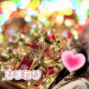 ヒメ日記 2025/01/20 15:39 投稿 ひまわり アネックスジャパン