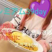 ヒメ日記 2025/02/09 10:02 投稿 るの（静岡市発） サンキュー浜松店