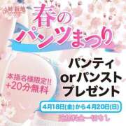 ヒメ日記 2025/04/20 14:18 投稿 星李-Seri- 姉新地