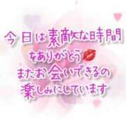 ヒメ日記 2024/09/20 00:47 投稿 くみ 群馬伊勢崎ちゃんこ