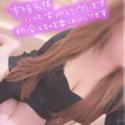 ヒメ日記 2024/12/20 16:57 投稿 くみ 群馬伊勢崎ちゃんこ