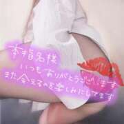 ヒメ日記 2025/02/03 00:57 投稿 くみ 群馬伊勢崎ちゃんこ