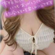 ヒメ日記 2025/04/12 17:17 投稿 くみ 群馬伊勢崎ちゃんこ