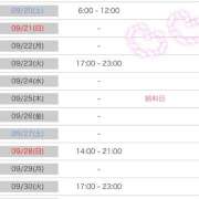 ヒメ日記 2025/09/19 17:35 投稿 りおな 池袋マリン別館