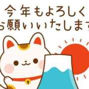 ヒメ日記 2025/01/01 06:33 投稿 りぼん 妻天 京橋店