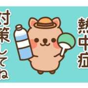 ヒメ日記 2025/08/03 04:11 投稿 りぼん 妻天 京橋店