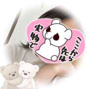 ヒメ日記 2025/04/27 11:26 投稿 なき 千葉人妻セレブリティ（ユメオト）