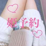 ヒメ日記 2025/03/21 12:29 投稿 みいな 立川女学園