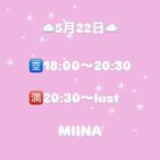 ヒメ日記 2025/05/21 17:53 投稿 みいな 立川女学園