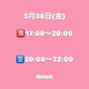 ヒメ日記 2025/05/30 13:53 投稿 みいな 立川女学園