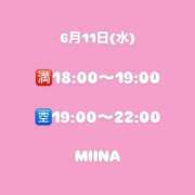 ヒメ日記 2025/06/10 21:23 投稿 みいな 立川女学園