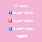 ヒメ日記 2025/06/23 11:53 投稿 みいな 立川女学園