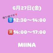 ヒメ日記 2025/06/25 13:53 投稿 みいな 立川女学園