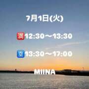 ヒメ日記 2025/07/01 11:53 投稿 みいな 立川女学園