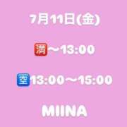 ヒメ日記 2025/07/11 11:28 投稿 みいな 立川女学園