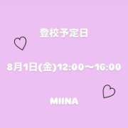 ヒメ日記 2025/07/31 09:53 投稿 みいな 立川女学園