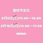 ヒメ日記 2025/08/03 18:03 投稿 みいな 立川女学園