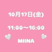 ヒメ日記 2025/10/16 16:23 投稿 みいな 立川女学園