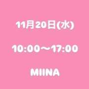 ヒメ日記 2025/11/19 18:13 投稿 みいな 立川女学園
