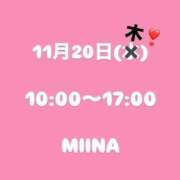 ヒメ日記 2025/11/19 18:17 投稿 みいな 立川女学園