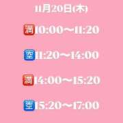 ヒメ日記 2025/11/20 09:43 投稿 みいな 立川女学園