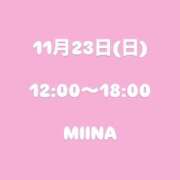 ヒメ日記 2025/11/22 19:53 投稿 みいな 立川女学園