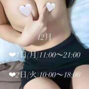 ヒメ日記 2025/11/28 16:43 投稿 みいな 立川女学園