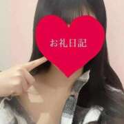 ヒメ日記 2025/12/02 14:25 投稿 みいな 立川女学園