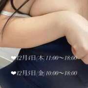 ヒメ日記 2025/12/02 14:53 投稿 みいな 立川女学園