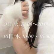 ヒメ日記 2025/12/05 19:21 投稿 みいな 立川女学園