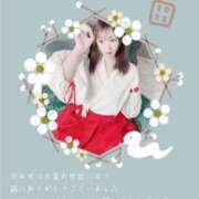 ヒメ日記 2025/01/01 13:04 投稿 三上みほ ヌルテカ