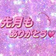 ヒメ日記 2024/10/01 12:35 投稿 じゅり クラブハウスシェル