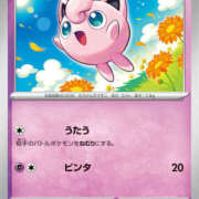 ヒメ日記 2026/04/23 14:46 投稿 ぷりん クラブバレンタイン神戸西店