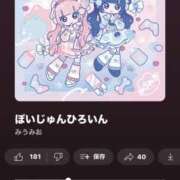 ヒメ日記 2025/06/21 03:22 投稿 ぷりん ギャルズネットワーク神戸