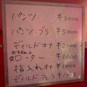 ヒメ日記 2026/01/18 13:33 投稿 なな アート姫