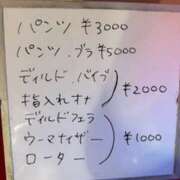 ヒメ日記 2026/01/18 14:05 投稿 なな アート姫