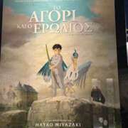 ヒメ日記 2026/02/19 13:14 投稿 なな アート姫