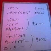 なな ※無題 アート姫