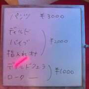 ヒメ日記 2026/04/18 13:27 投稿 なな アート姫