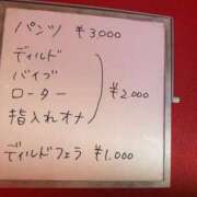 ヒメ日記 2026/05/05 13:36 投稿 なな アート姫